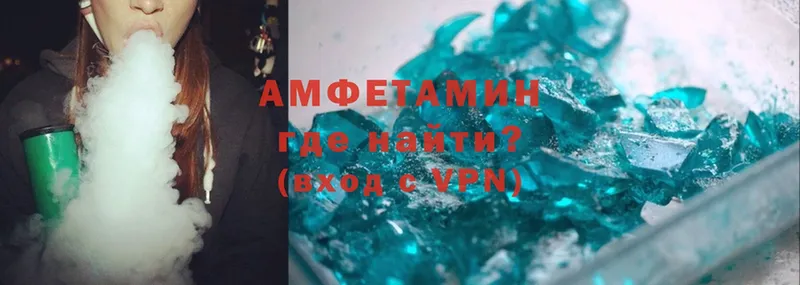 Amphetamine VHQ  Ртищево 